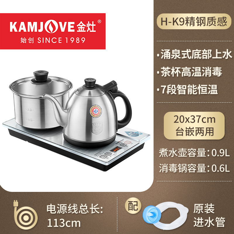 H-K9 stainless steel version [20×37cm] with spring water at the bottom