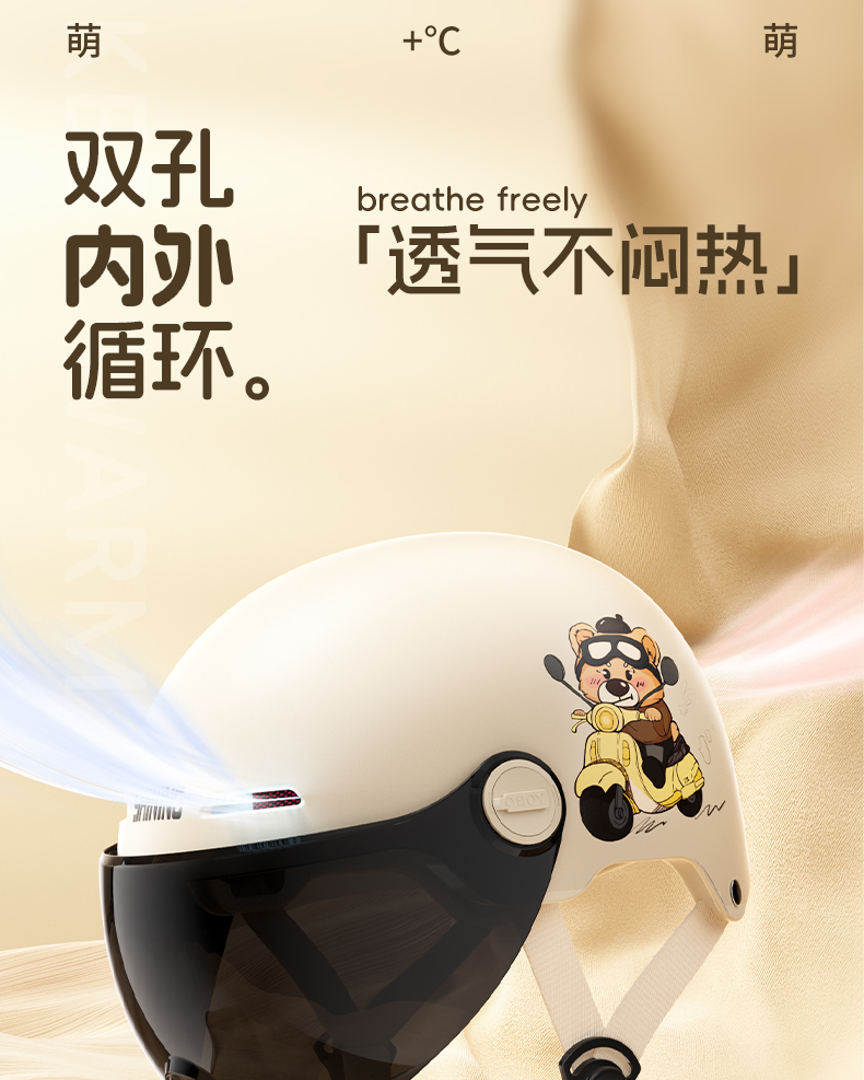 Electric Vehicle Helmet Men and Women Universal Sunscreen Motorcycle