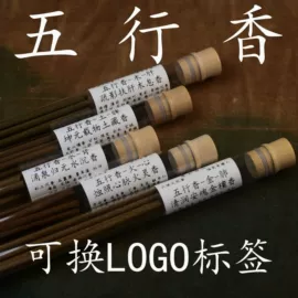 香;佛珠/念珠;香托/香盘