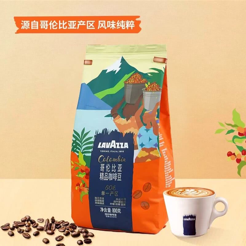 Sam's Club Purchasing Agent for Lavazza Colombian Specialty Coffee Beans 800g Lavazza Coffee Beans for Hand Brewing