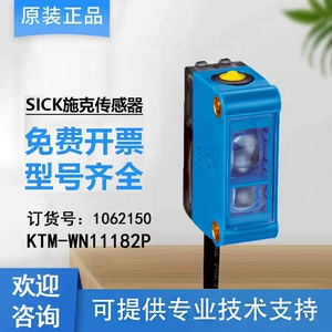 Sick Seik Sensor ktm series 1062150/ktm-wn11182p Цвет Стандартный датчик промышленное управление оборудование