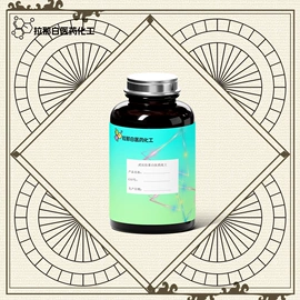 合成香料;分析试剂;其他生物化工