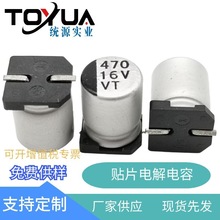 ܇�dӰ���ÏS���NƬ늽������470UF16V8X10.5�ӝ����Դ
