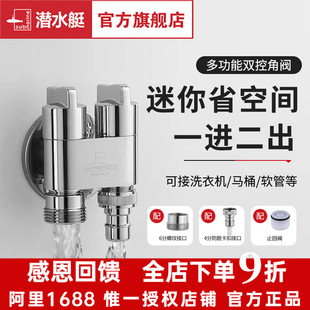 ��ˮͧһ�M����ϴ�C���^�����ԁ�ˮȫ�Ԅ��p�^�p��ˮ��ͨһ�ֶ�