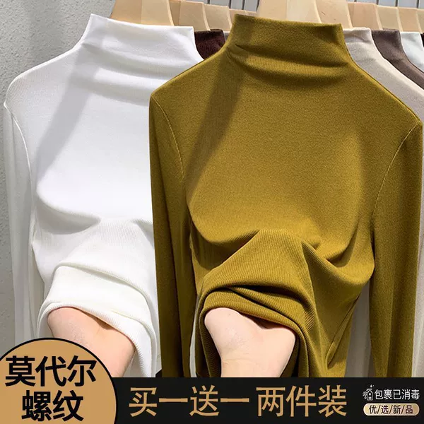 White, keep warm, high collar, 280 gram