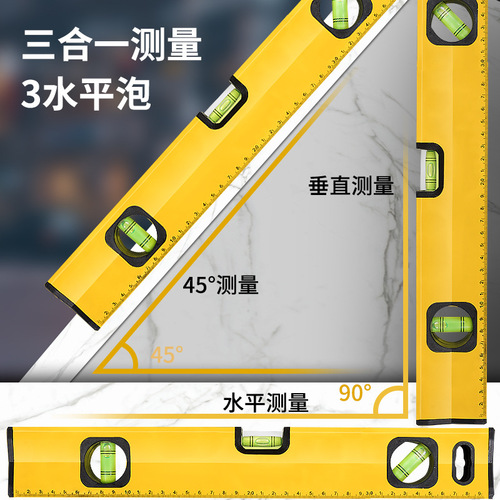 Masonry level high-precision with strong magnetic mini multi-function flat water level aluminum alloy thickened level ruler wholesale