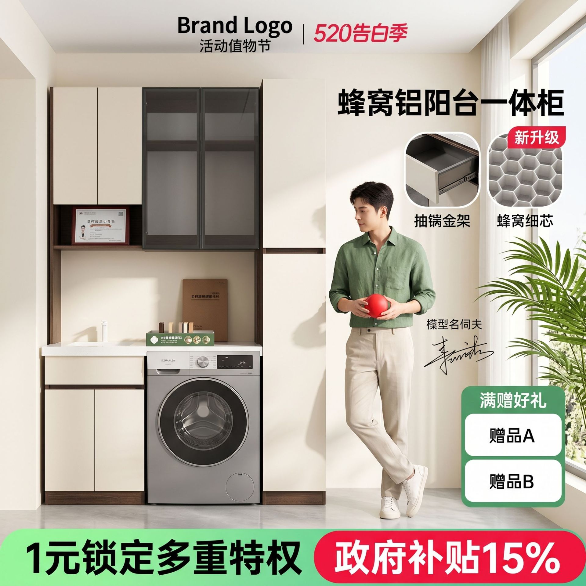 阳台洗手盆柜组合阳台柜蜂窝铝洗衣机柜洗衣池台盆一体柜厂家直销