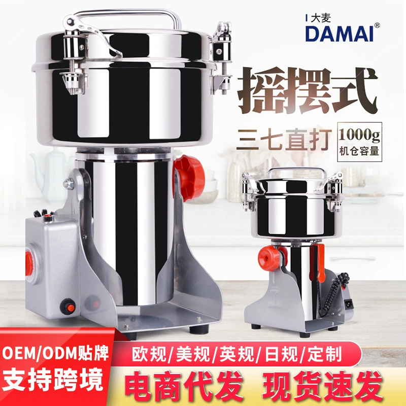 1000 г коммерческий Сверхтонкий измельчитель зерна фрезерный станок для перца фрезерный станок для измельчения зерна корма для рыбы