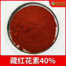 غ컨40% ˮ  غ컨 ȡ  100g/