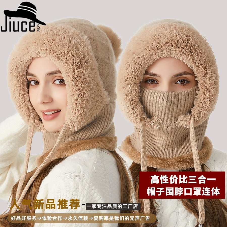Трансграничная вязаная шапка, женская зимняя шапка с флисовой подкладкой, закрывающая лицо, шарф, маска, цельная теплая шапка, комплект, уличная шапка для верховой езды
