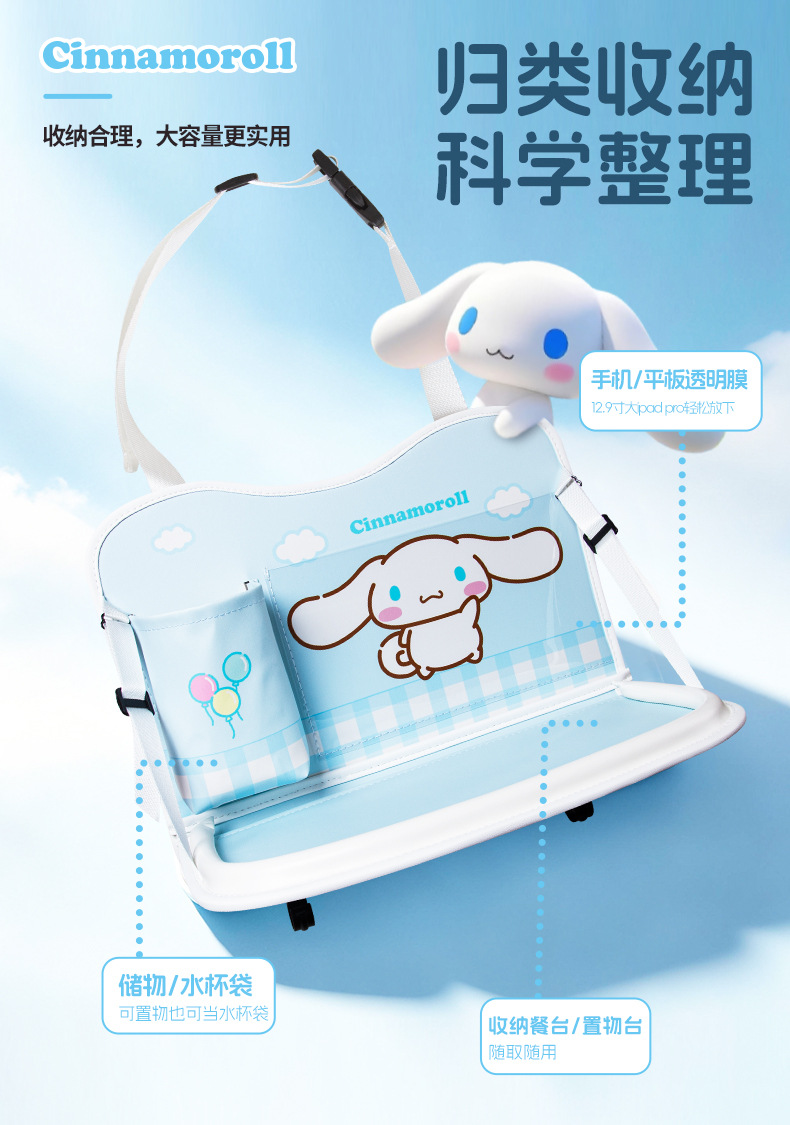 Car trash bag storage bag, car seat back bag, touch-screen transparent pocket storage bag, foldable dining table storage bag