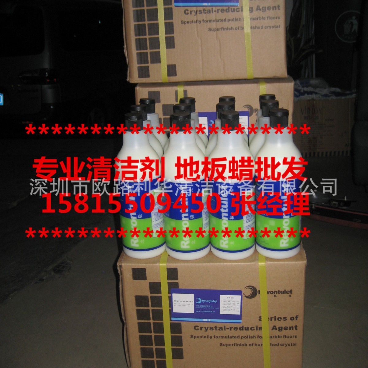 大理石结晶剂 石材养护用品 大理石晶面剂 大理石石材 石材养护