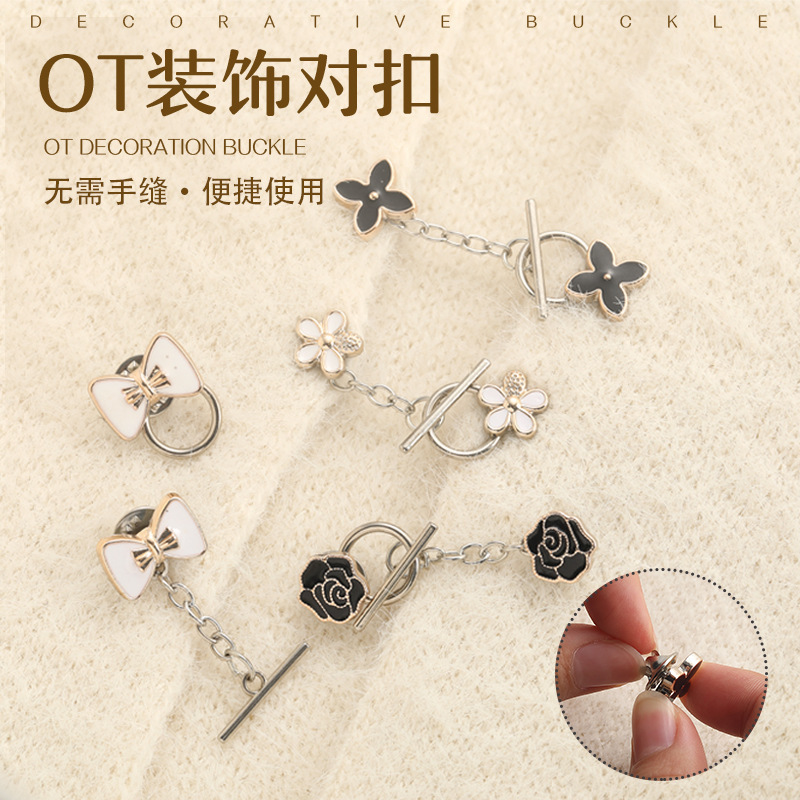 Cardigan Ot Decorative Buckle, Nail-Free, Seam-Free, Detachable Pearl Brooch, Clothing Sleeve Collar Connection Chain, Anti-Exposure Buckle