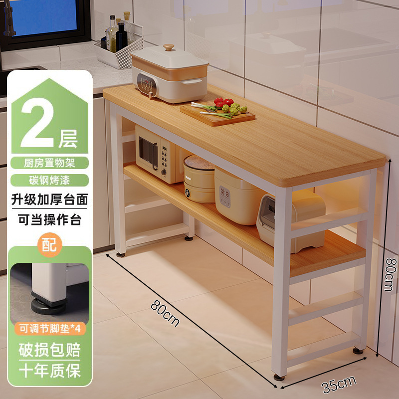 2개의 층 80*35*80cm