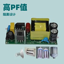 UFO���V���a����LED�Դ20��36W��PF���x������