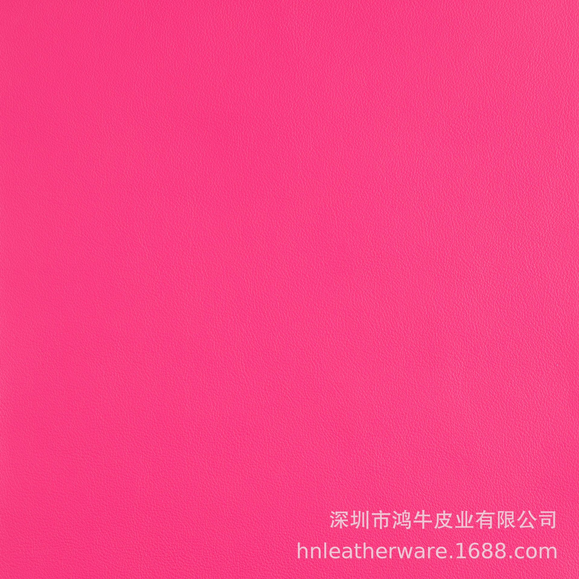 분홍색