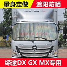 ��������E3�������CTX15��Ƽ����ʻ���������嵲����������
