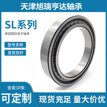 ��ӦNCF3020V=SL183020�߷��굥����Բ���������