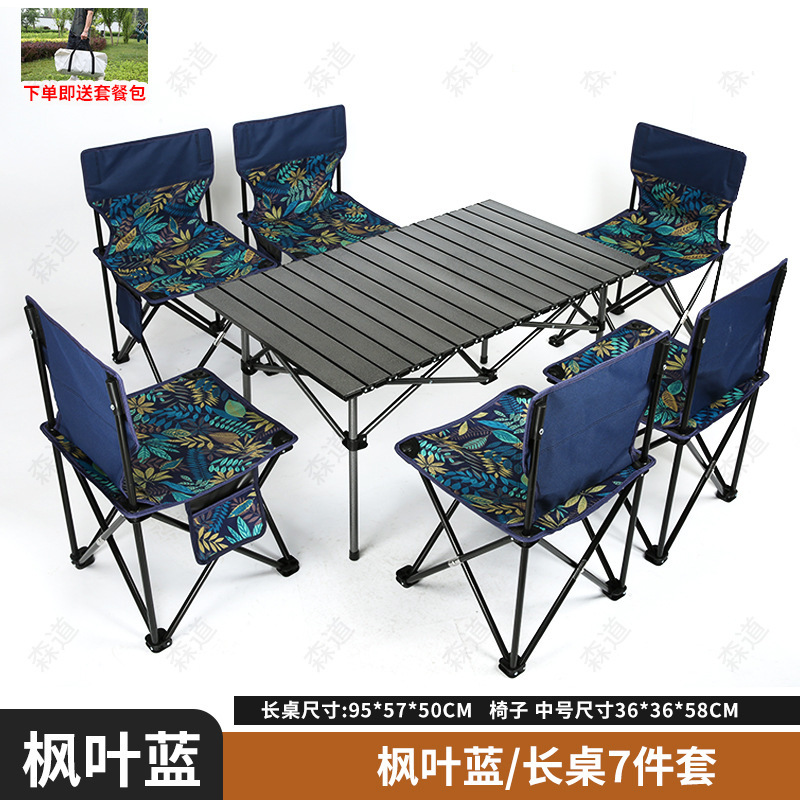 블랙 롱 테이블 + 메이플 블루 미디엄 스툴 6개