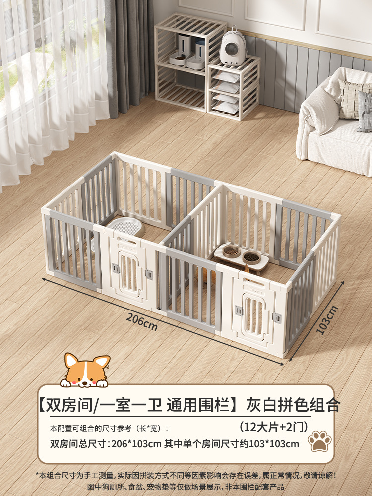 (그레이 컬러 매칭 더블 룸) 12 대 + 2 도어