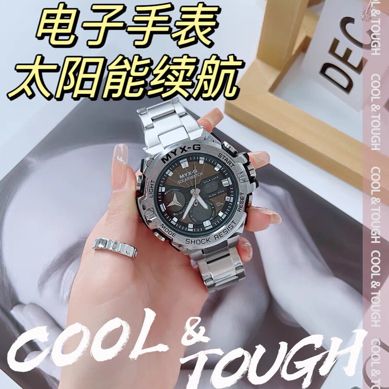 New Men's Business Sports Four Generations Multifunctional Solar Endurance Photokinetic Energy Steel Heart Watch Explosions