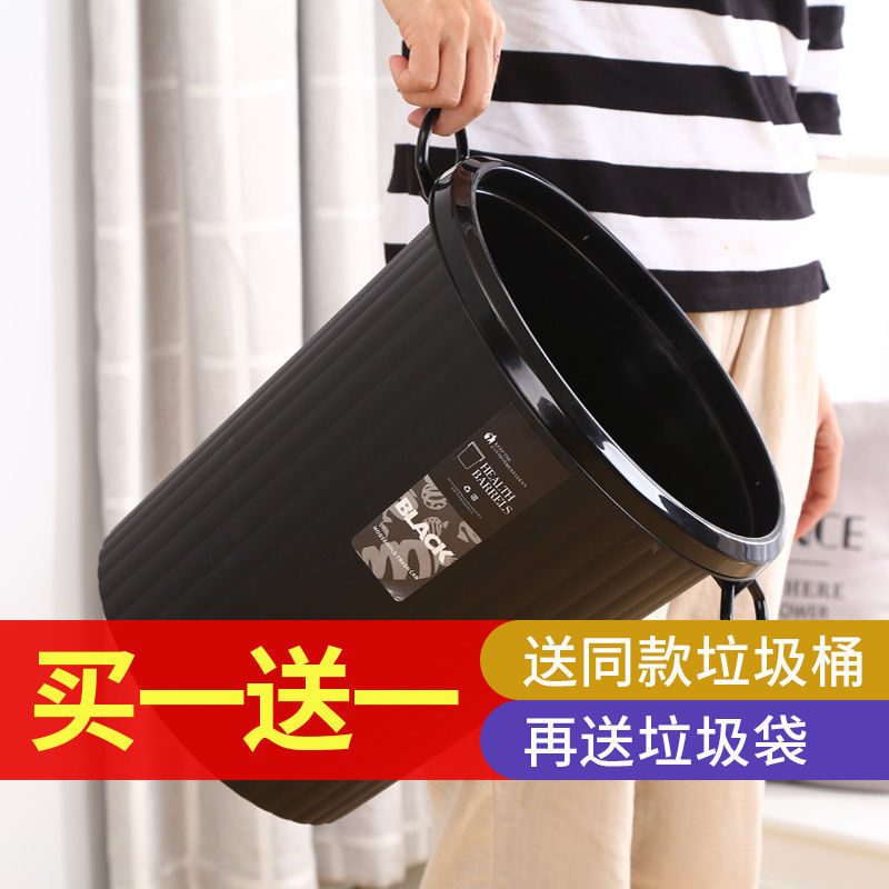 Northern European trash can living room without lid household cute cheap large small size dormitory bathroom kitchen classification paper basket