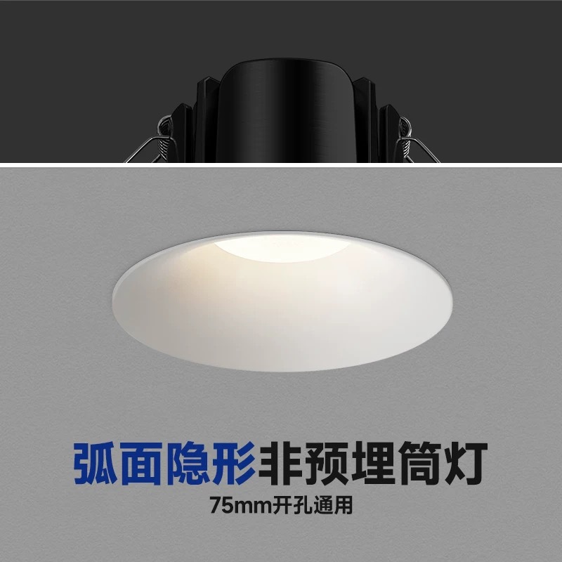 Built-in ceiling light, new collection, eyes protection