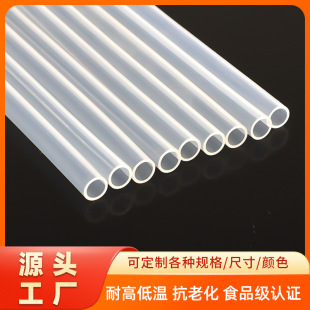 High-Quality Food-Grade Silicone Children's Water Cup Drinking Tube Baby Bottle Tube Silicone Straw Accessories Suitable for Baby Bottles