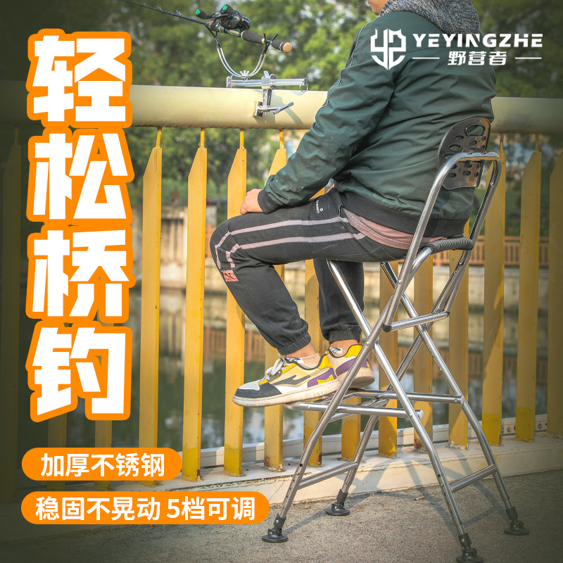Camper Stainless Steel Bridge Fishing Chair Folding Fishing Chair Lifting Bridge Raft Chair Portable High Stool Bridge Fishing Stool