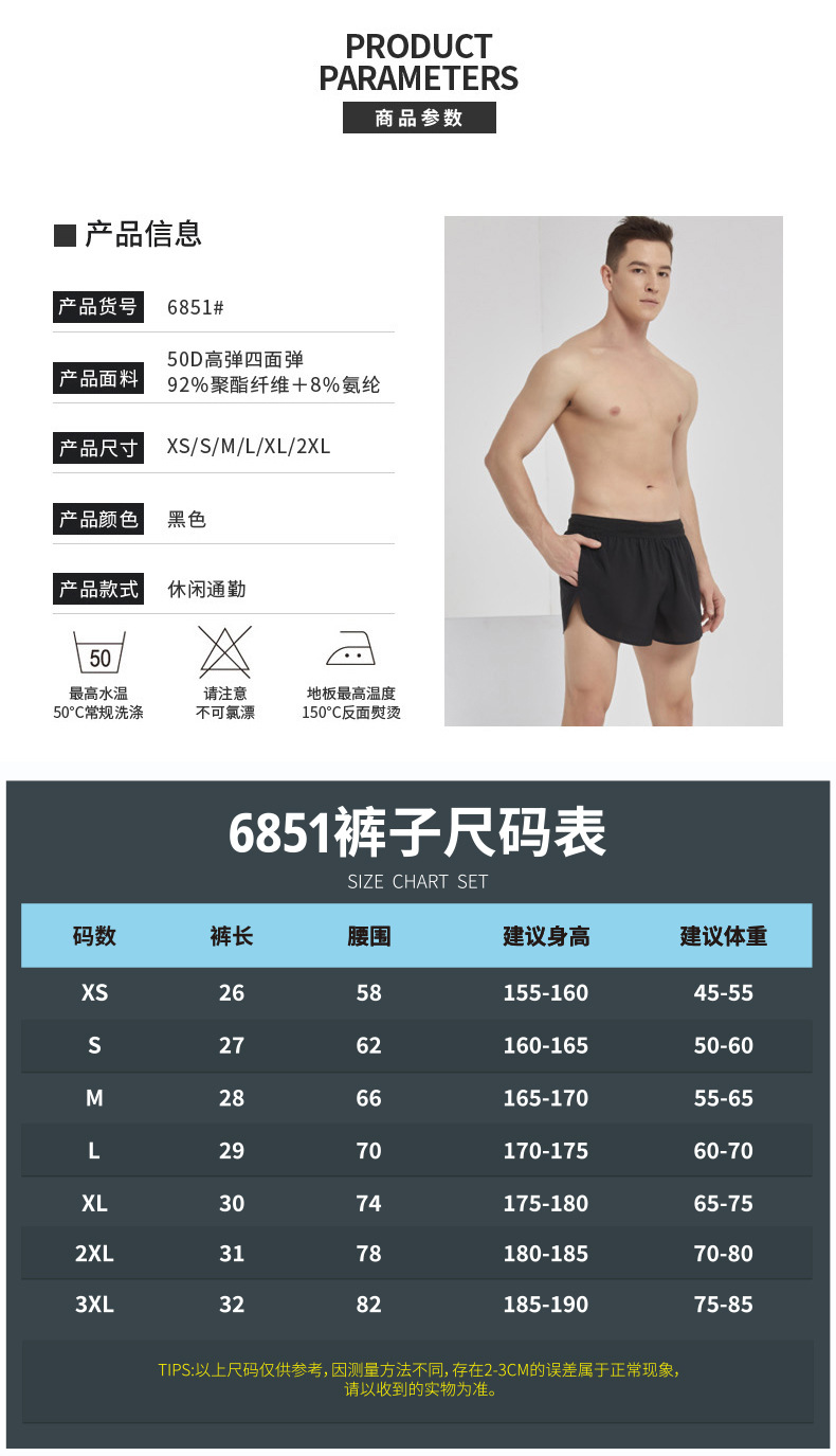 6851马力4.jpg
