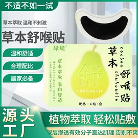 保健器具配件;身体护理套装;保健护具