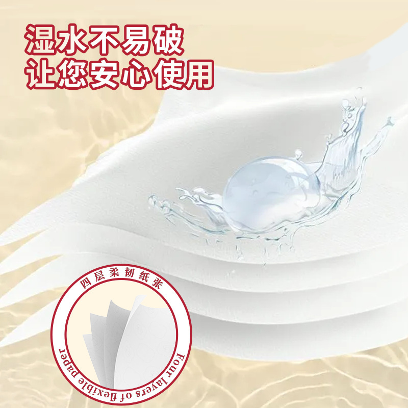 バカエルフ吊り下げ式ボトムペーパータオル大袋家庭用トイレットペーパー濡れた水学生寮ペーパータオル全箱卸売|undefined