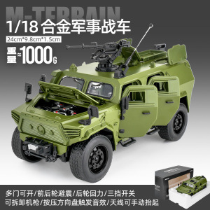 1:18 Vehículo militar todoterreno verde