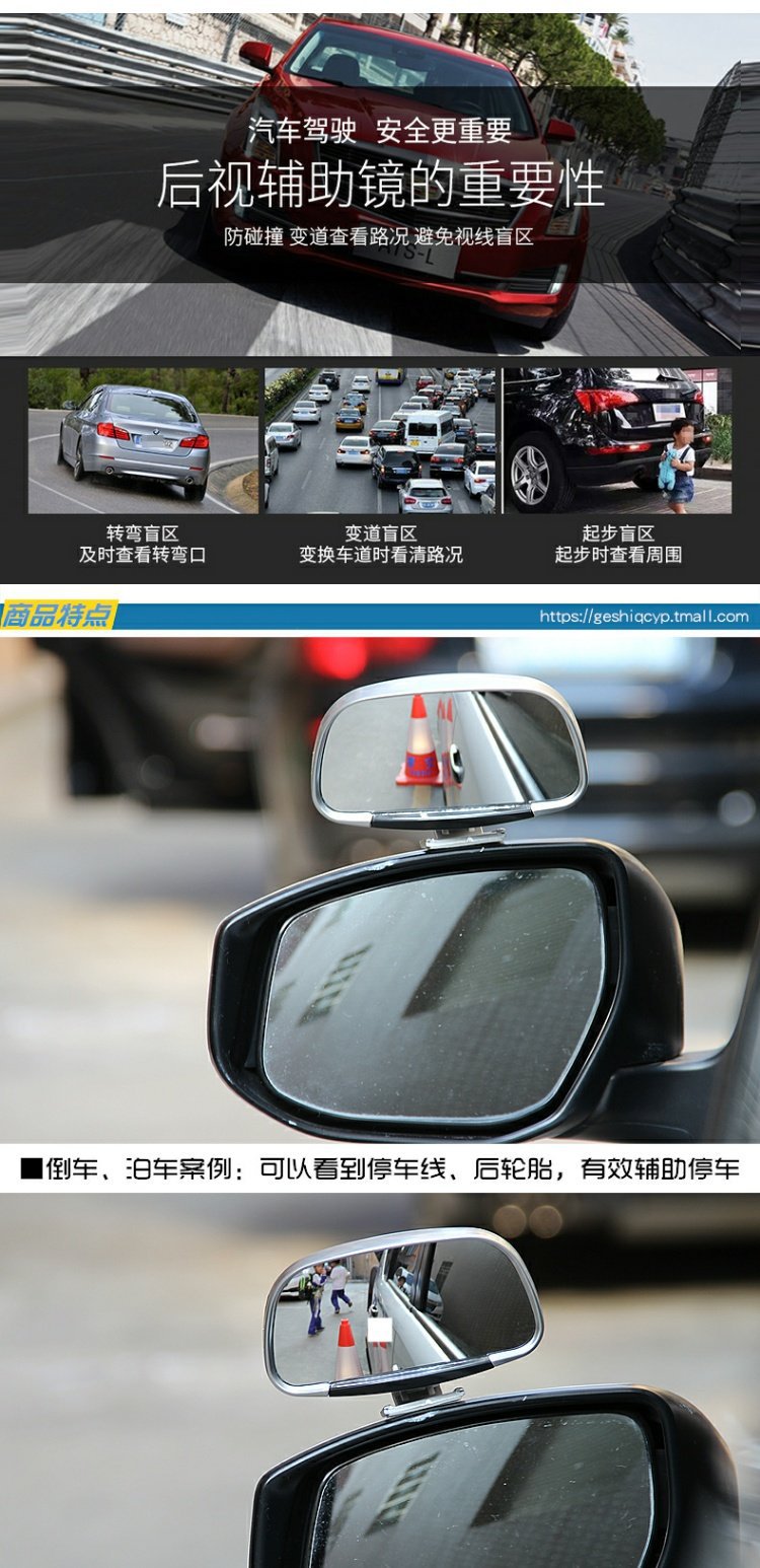 3R mirror car rearview mirror auxiliary mirror for coaches, wide-angle blind spot mirror, car rearview mirror, reflector