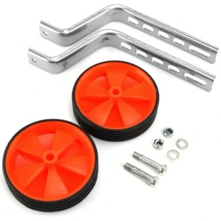 12-inch-20-inch children's bicycle accessories auxiliary wheel brackets, parts parts parts riding supplies