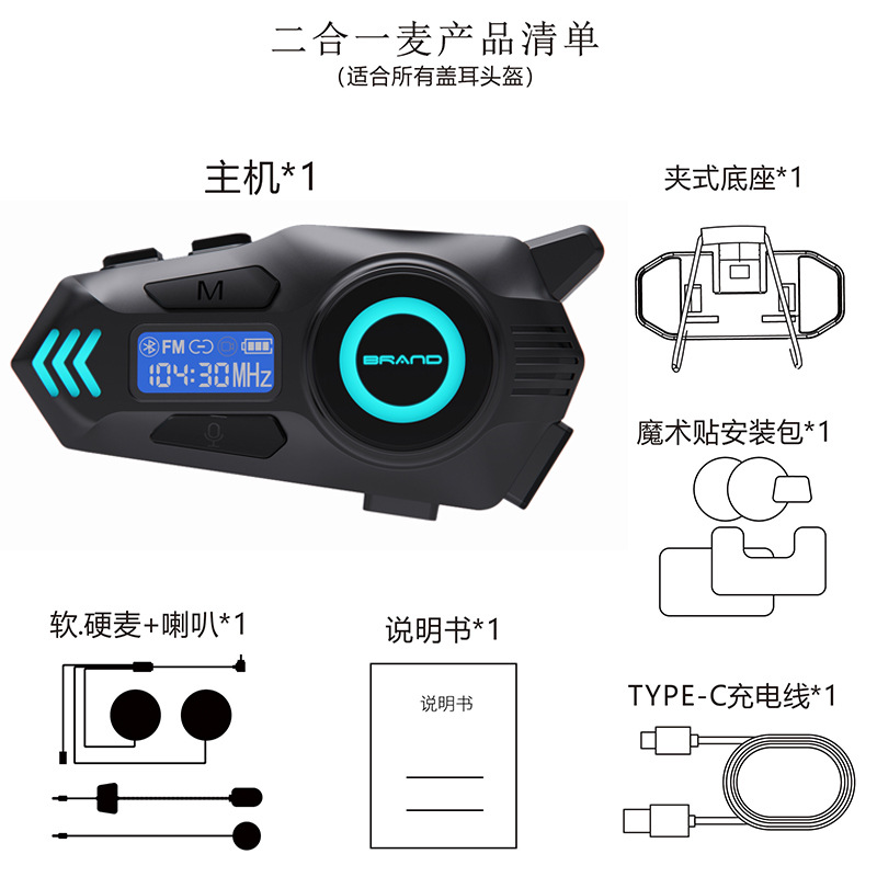 Nuevo casco K09 auriculares bluetooth MP3 mezcla música compartida FM impermeable doble intercomunicación auriculares larga duración