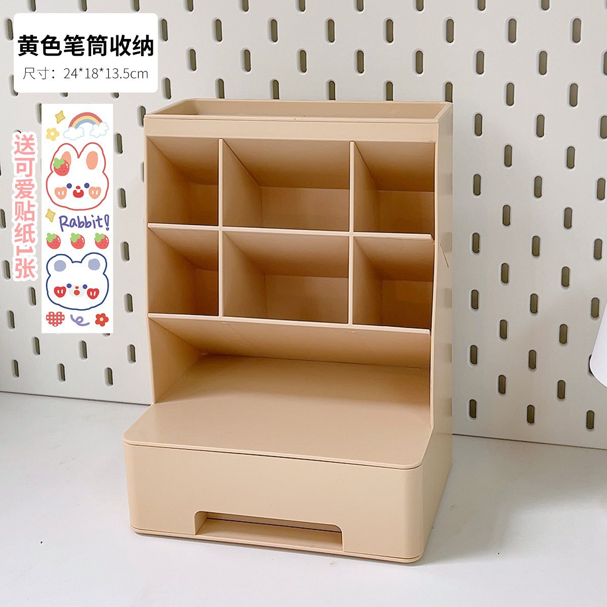 노란색 + 단색 서랍(스티커 없음)