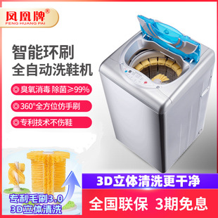 Free Shipping Shoe Washing Machine, Fully Automatic Washing and Drying Machine with Dehydration and Drying, Household Ozone Antibacterial Shoe Brushing Machine