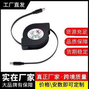 2����s������Typec�������ɶ� �ƿ羳���Q����������1.5�׏S��