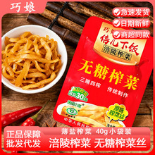 ؑcoǜp}ե˽z40gСb̲΢ԔՄl