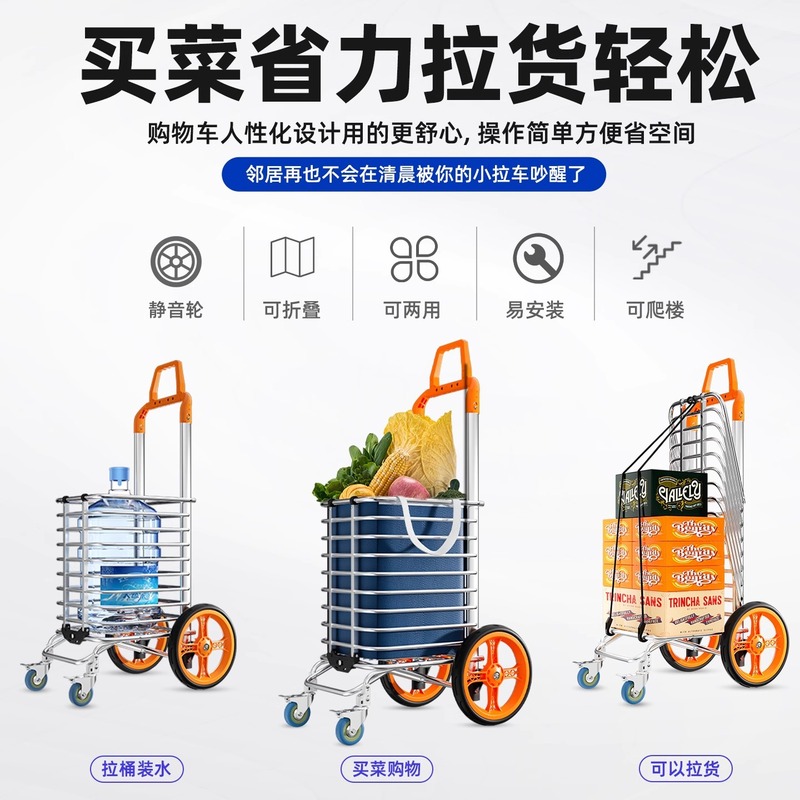 特大ホイール食料品ショッピングトロリー家庭用新しいショッピングカート階段昇降トロリー折りたたみ軽量ポータブル高齢者トロリー|undefined