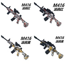 Aˮ�����R�d�羳gel blaster늄�MP5�����B�lAK�к�m416ܛ�����Y