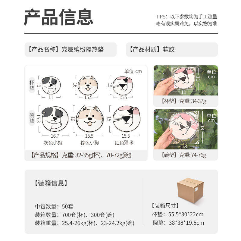 厳選されたかわいいペットの断熱コースター、高温耐性のティーマット、安定した滑り止めテーブルマット、火傷防止の鍋とボウルのマット、高級ランチョンマット|undefined