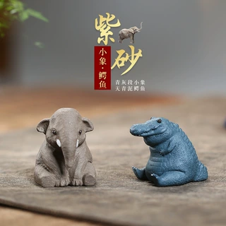 宜兴原矿紫砂小象茶宠鳄鱼摆件可养大象对象茶盘茶桌茶玩手工批发