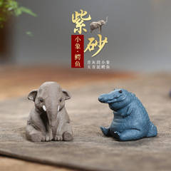 Yixing Original Mine Purple Clay Elephant Tea Pet Crocodile Shelf Decorative Tea Plate Tea Table Tea Toy Handmade Wholesale
