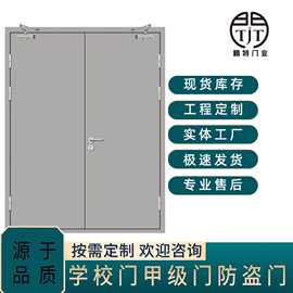 现货全尺寸库存甲级钢制防火门商场通道消防门双开乙级钢制防火门