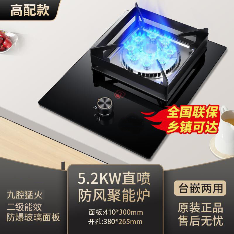 ガスストーブ シングルストーブ 家庭用卓上液化ガス ガス埋め込み天然ガス 省エネ強火ストーブ ボトル入り液化ガス|undefined