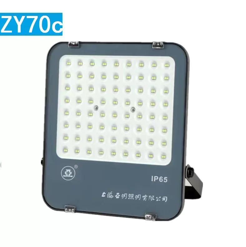 上海亚明 Светодиодный прожектор Yaming LED Floodlight ZY70C ZY70C-R