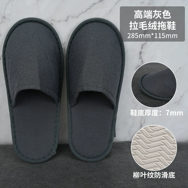 ❤【Plush】7mm gray anti-slip style❤