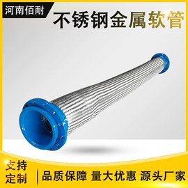 接头;补偿器;管道及配件